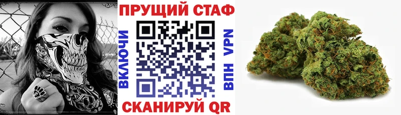 Купить закладку Ишим Гашиш  APVP  Мефедрон  МАРИХУАНА 