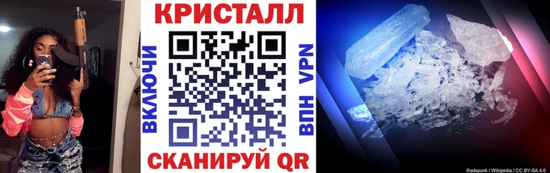 АМФЕТАМИН 97%  Ишим 