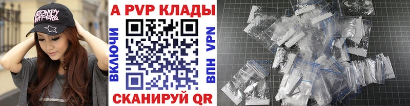 omg ссылка  Ишим  маркетплейс формула  Alpha PVP СК 