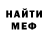 Амфетамин VHQ Igor Gorov