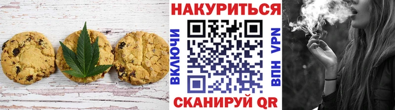 Печенье с ТГК марихуана  купить   Ишим 