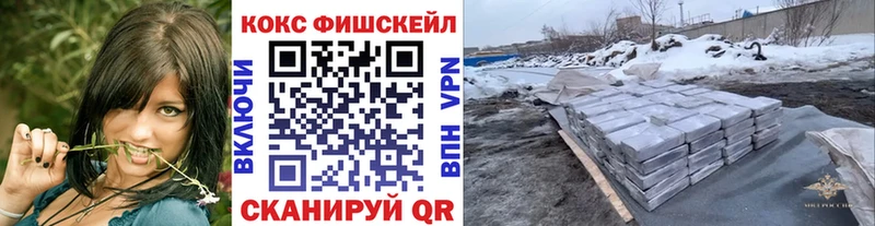 КОКАИН Перу ОМГ ОМГ ТОР Ишим