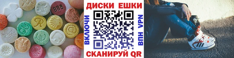 как найти наркотики  Ишим  ЭКСТАЗИ DUBAI 