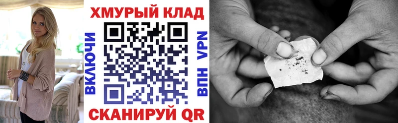 Героин герыч  Ишим 