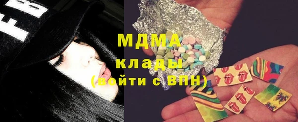 мефедрон мука Володарск