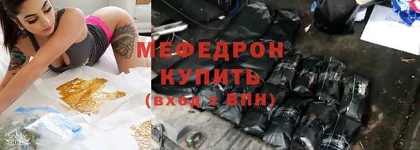 шишки Волоколамск