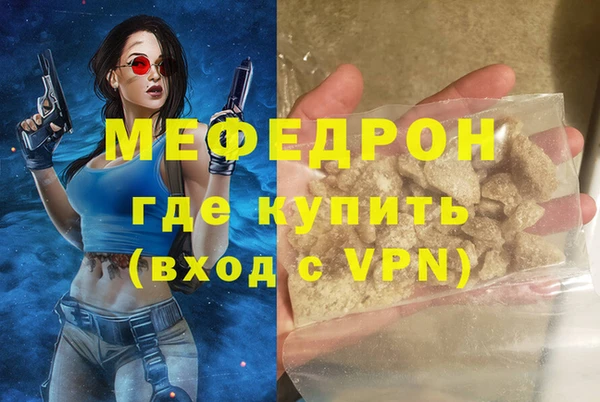 гидра Волосово