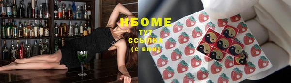 шишки Волоколамск
