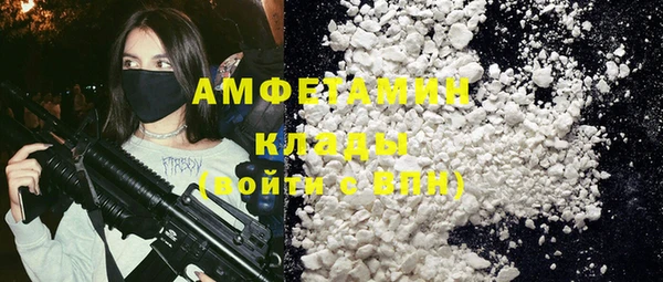 гашик Бугульма