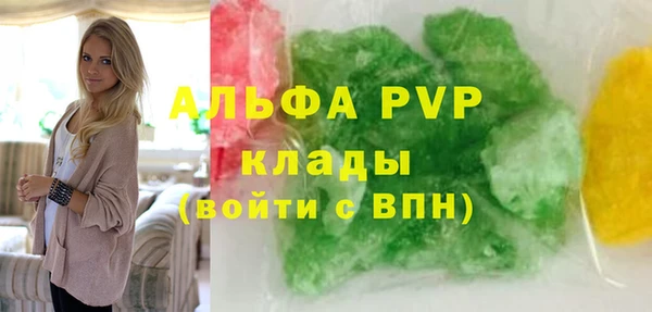 мефедрон мука Володарск