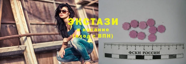 шишки Волоколамск