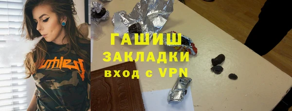 шишки Волоколамск