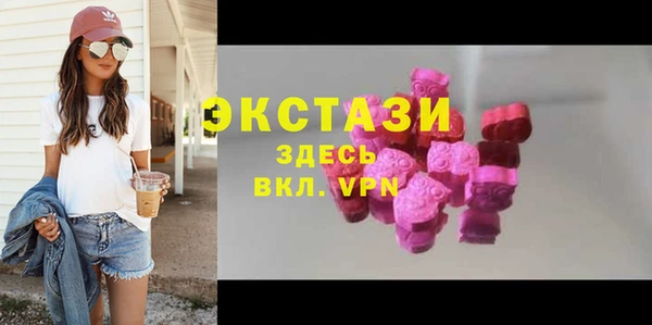 шишки Волоколамск