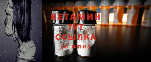 гидра Волосово