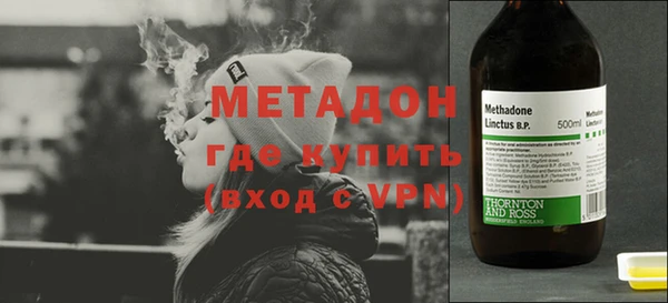 гидра Волосово