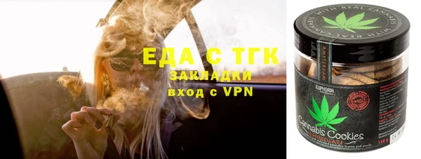 мефедрон мука Володарск
