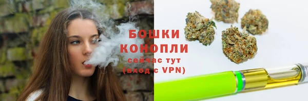мефедрон мука Володарск