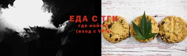 мефедрон мука Володарск
