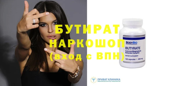 мефедрон Липки
