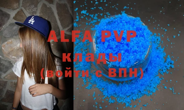 мефедрон мука Володарск
