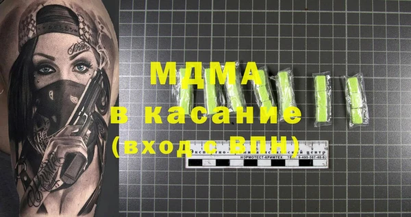 шишки Волоколамск