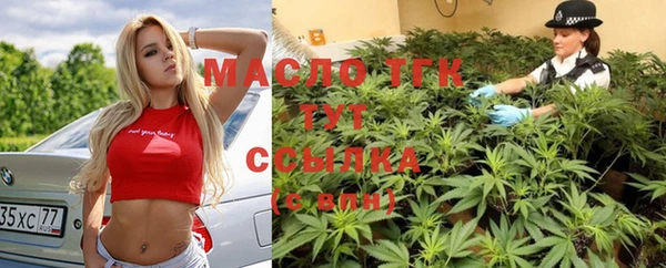 гидра Волосово