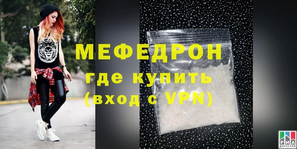 амфетамин Вяземский
