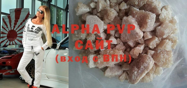 гидра Волосово