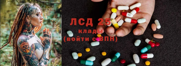 гидра Волосово