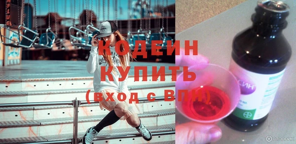 гидра Волосово