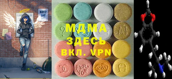 мефедрон мука Володарск
