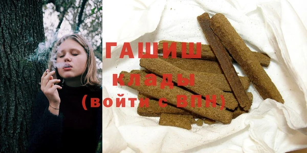 гидра Волосово