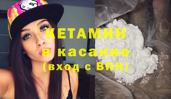 мефедрон мука Володарск
