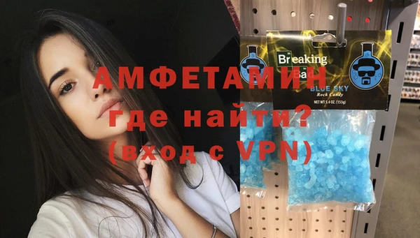 шишки Волоколамск