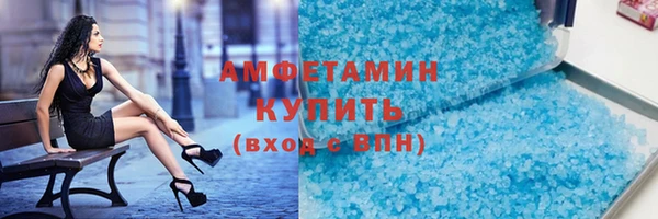 гидра Волосово