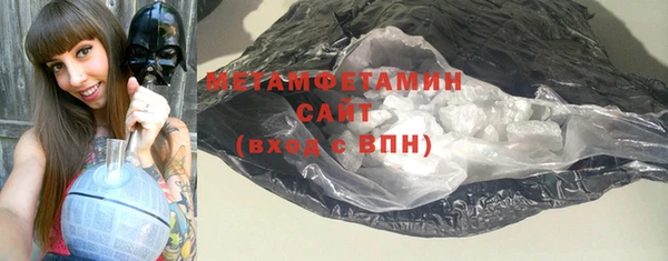 мефедрон мука Володарск