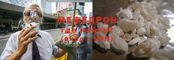 мефедрон мука Володарск