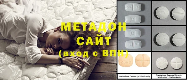 гидра Волосово