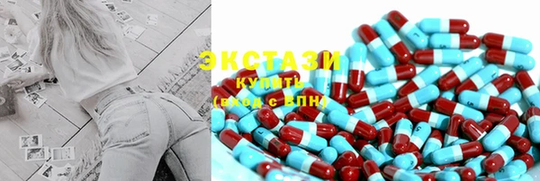 шишки Волоколамск