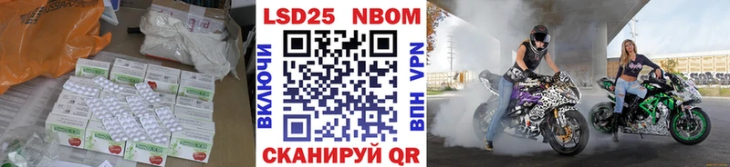 закладки  Ишим  LSD-25 экстази ecstasy 