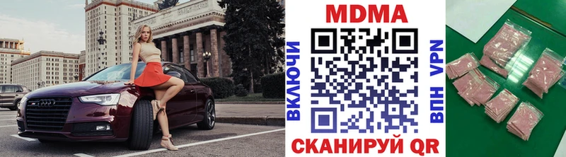 MDMA молли Ишим