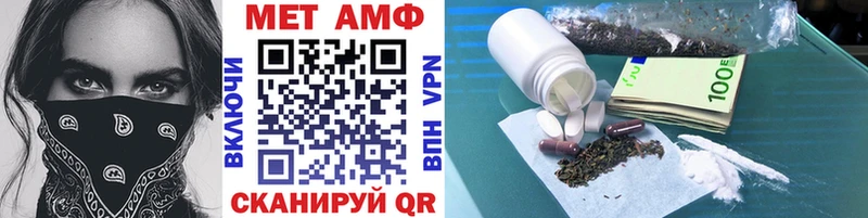 Метамфетамин мет Ишим