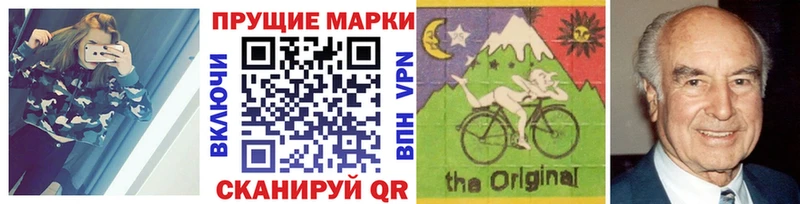купить наркотики сайты  Ишим  Марки NBOMe 1,8мг 